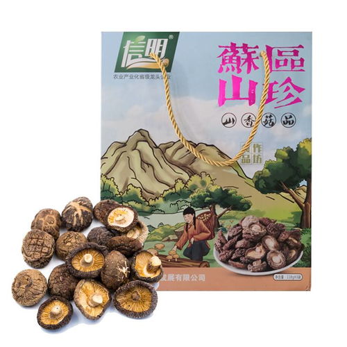 信丰珍品 信明香菇干，赣南苏区的自然馈赠