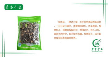 古田农家自产香菇干货250克 品质与风味的坚持